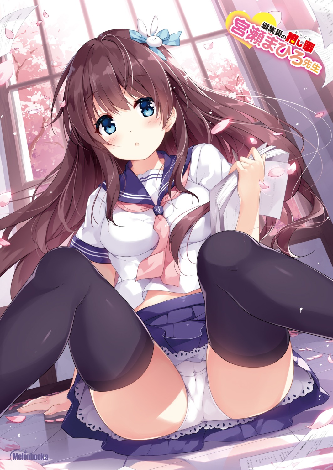 cameltoe melonbooks miyase_mahiro pantsu seifuku skirt_lift thighhighs