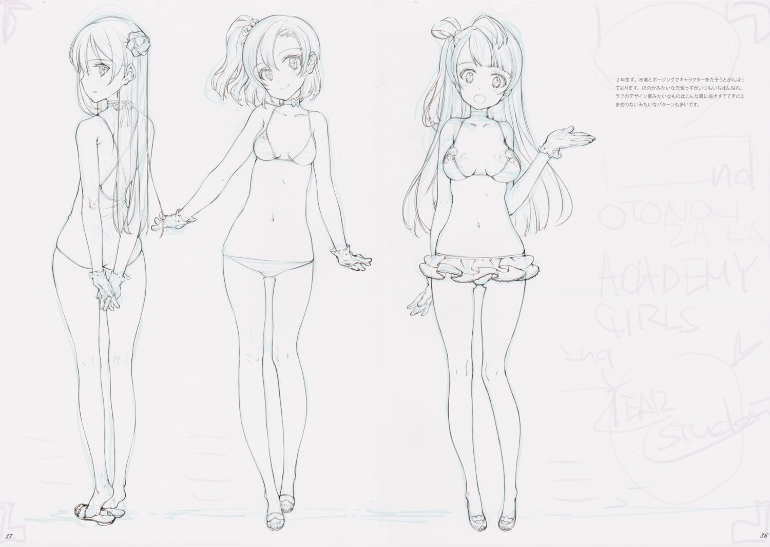 bikini kousaka_honoka love_live! love_live!_school_idol_festival minami_kotori oyari_ashito shoujo_kishidan sketch sonoda_umi swimsuits