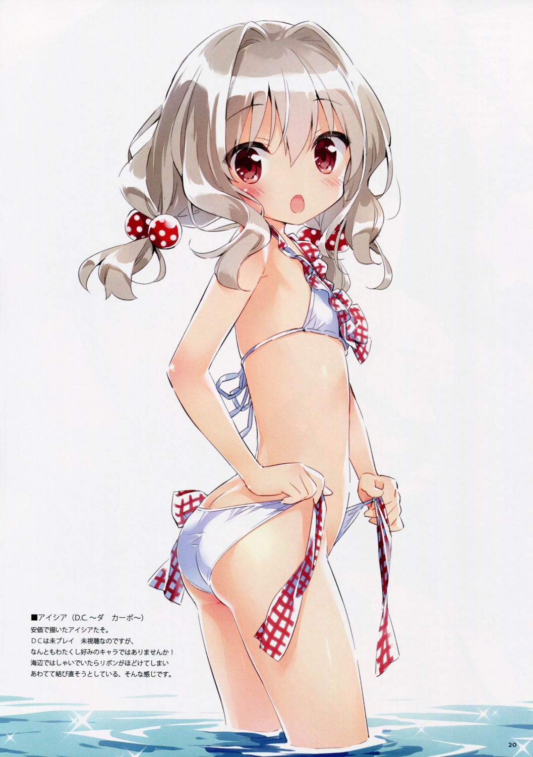 aisia ass bikini da_capo da_capo_(series) kani_biimu loli swimsuits undressing wet