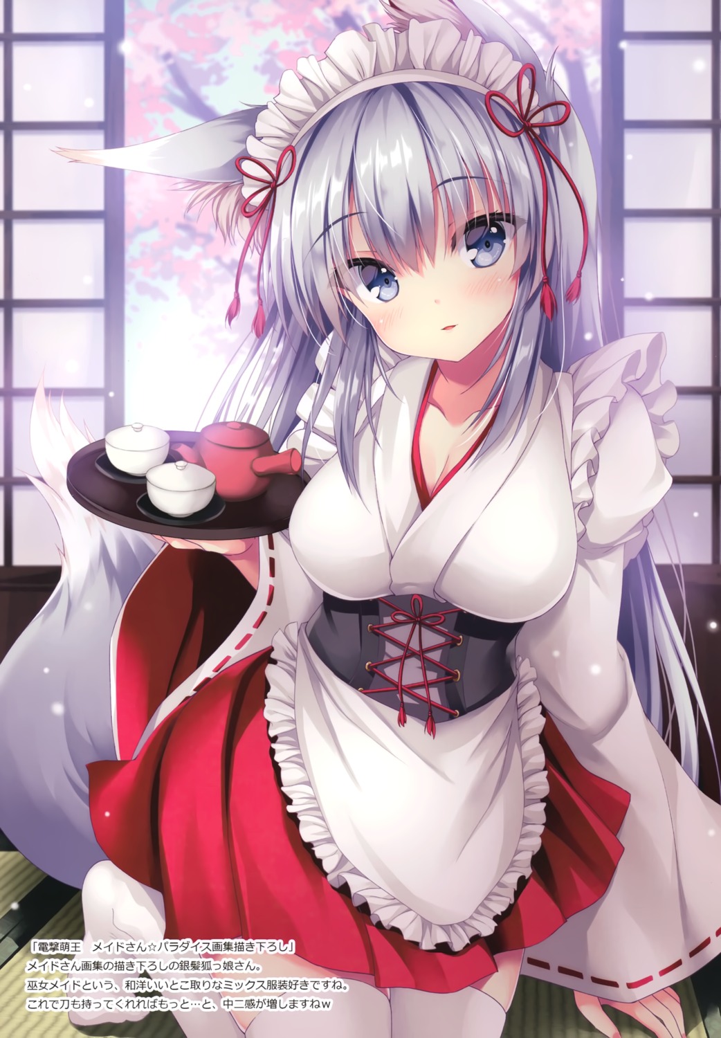 animal_ears cleavage kitsune maid marvelous_grace tail tateha thighhighs wa_maid