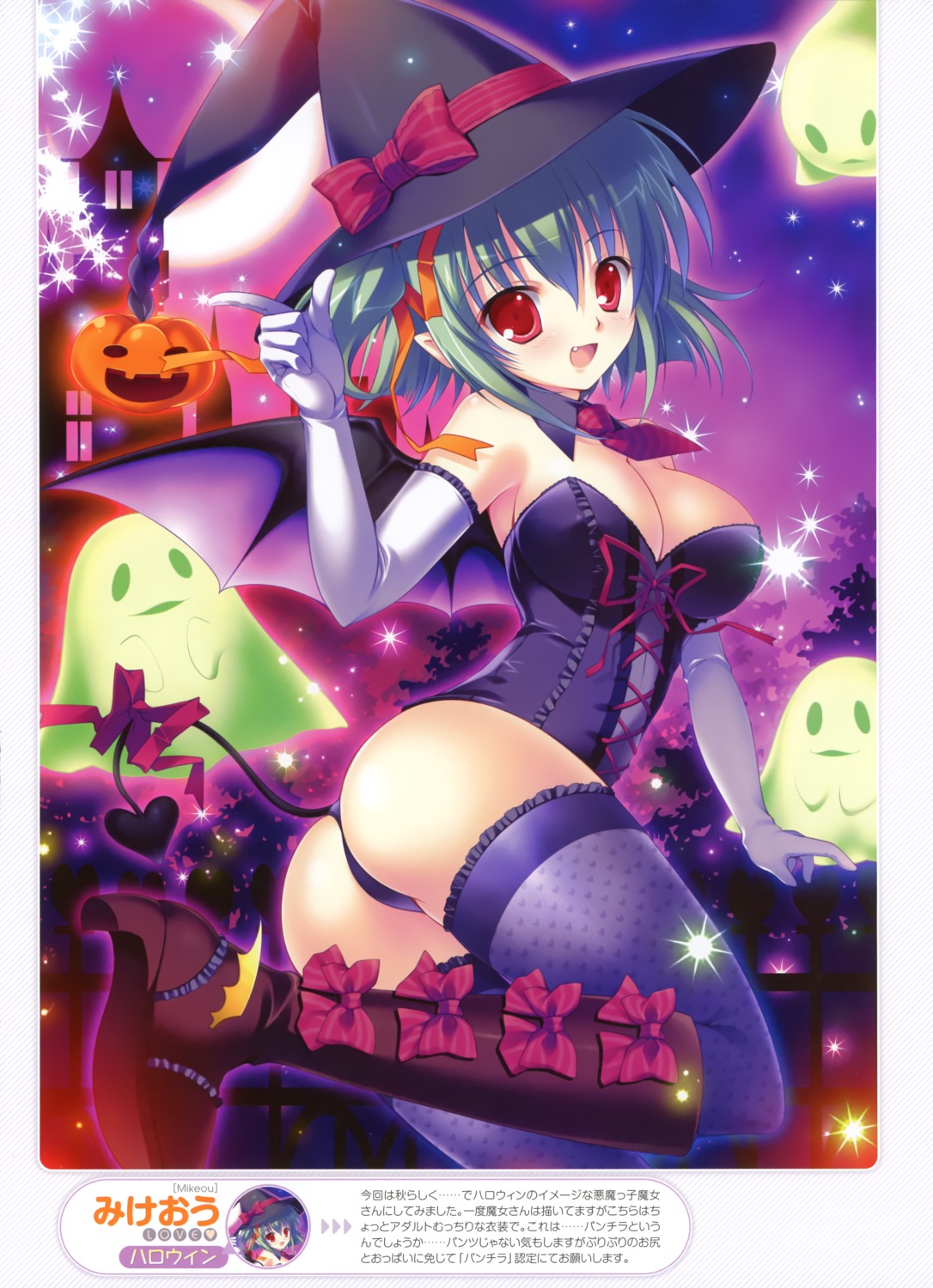 ass cleavage corset halloween mikeou tail thighhighs thong wings witch