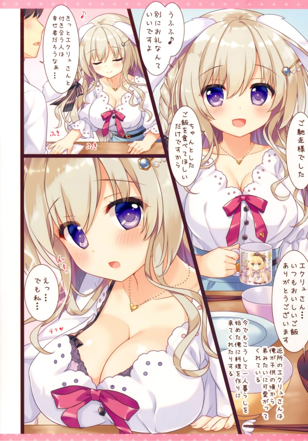 ame_nochi_yuki ameto_yuki animal_ears bunny_ears cleavage ecru_(ameto_yuki)