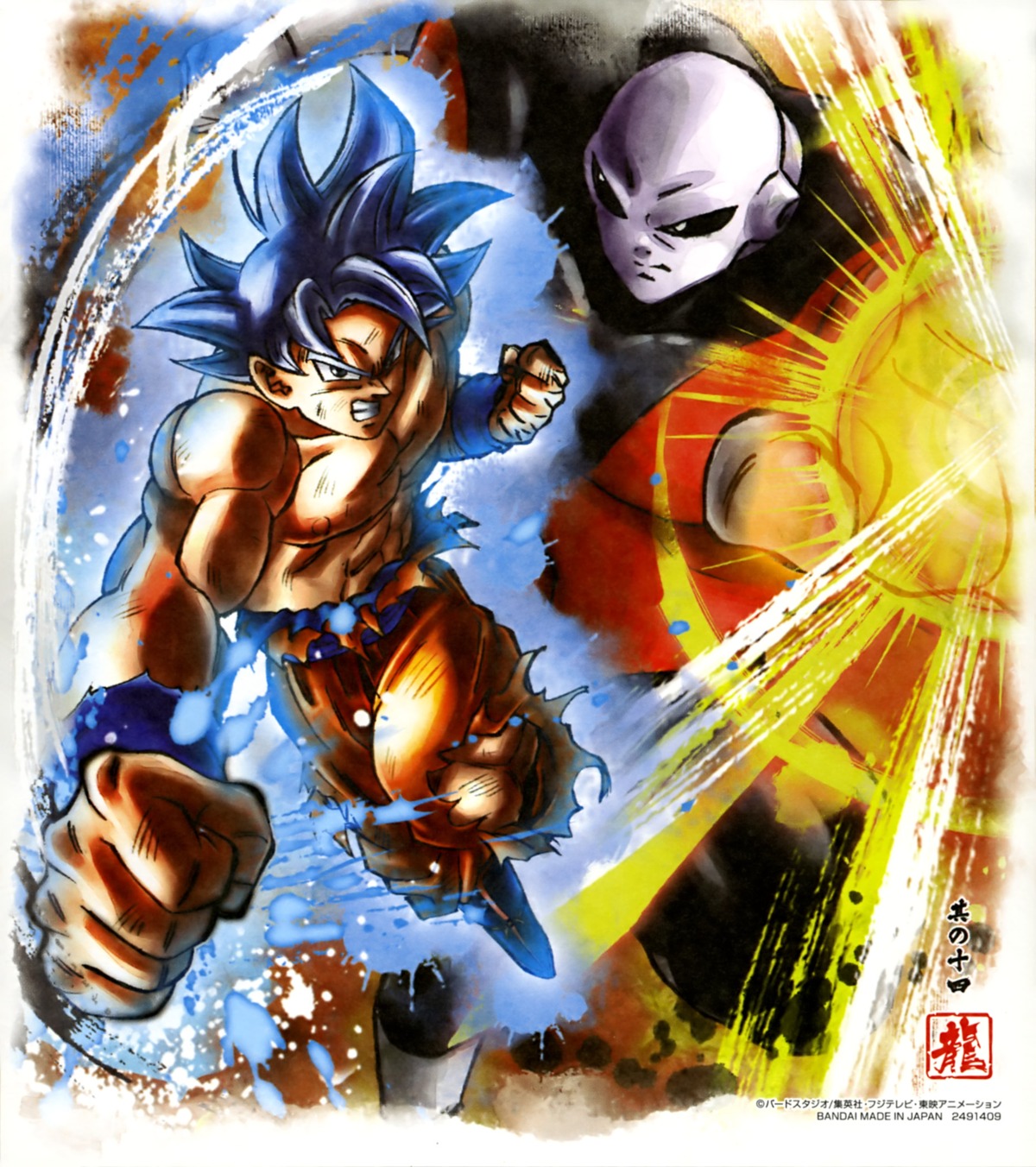 dragon_ball_super