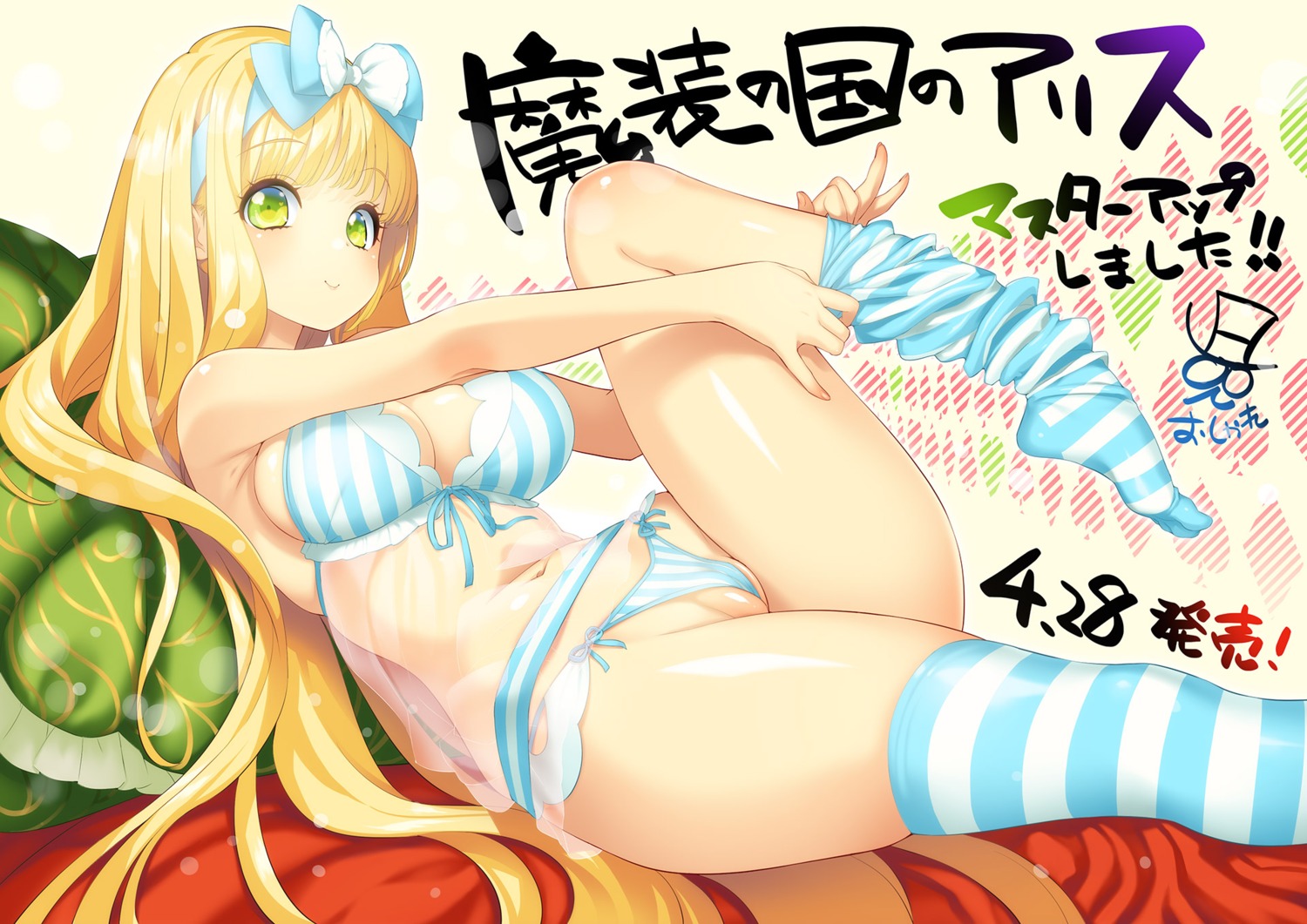 autographed bra cleavage lingerie oshare_kyoushitsu pantsu pussy see_through thighhighs