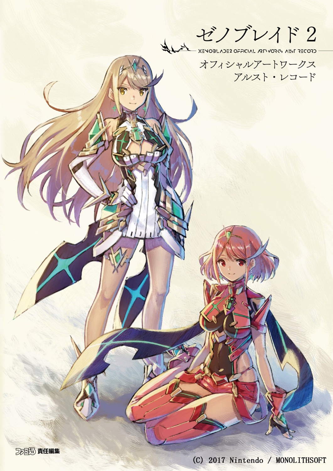 cleavage dress garter hikari_(xenoblade_2) homura_(xenoblade_2) monolith_soft nintendo saitom thighhighs xenoblade xenoblade_chronicles_2