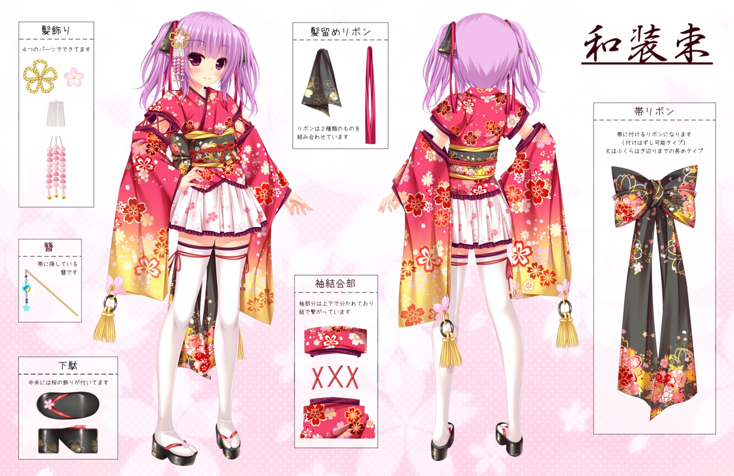 alice_gear_aegis character_design ichijou_ayaka japanese_clothes thighhighs yunagi_amane