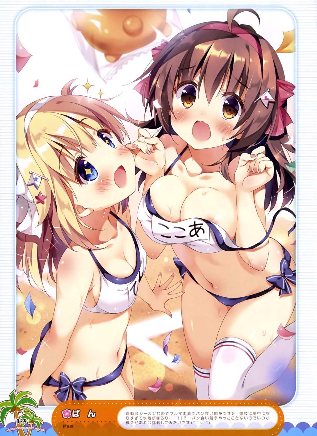 areola bikini cleavage cocoa_(pan) pan swimsuits ten_(pan) thighhighs wardrobe_malfunction