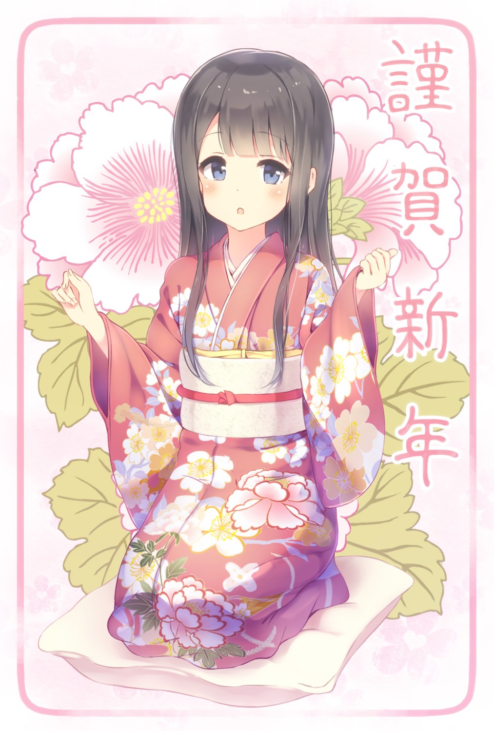 alc kimono