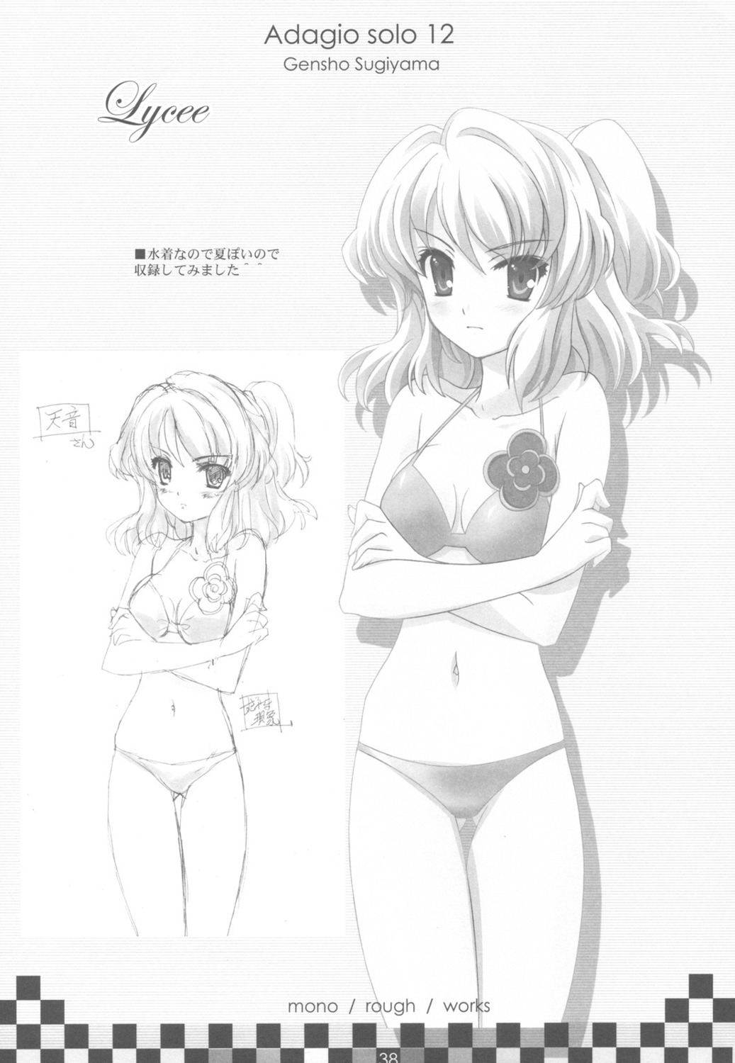 bikini genshou_koubou monochrome sketch sugiyama_genshou swimsuits