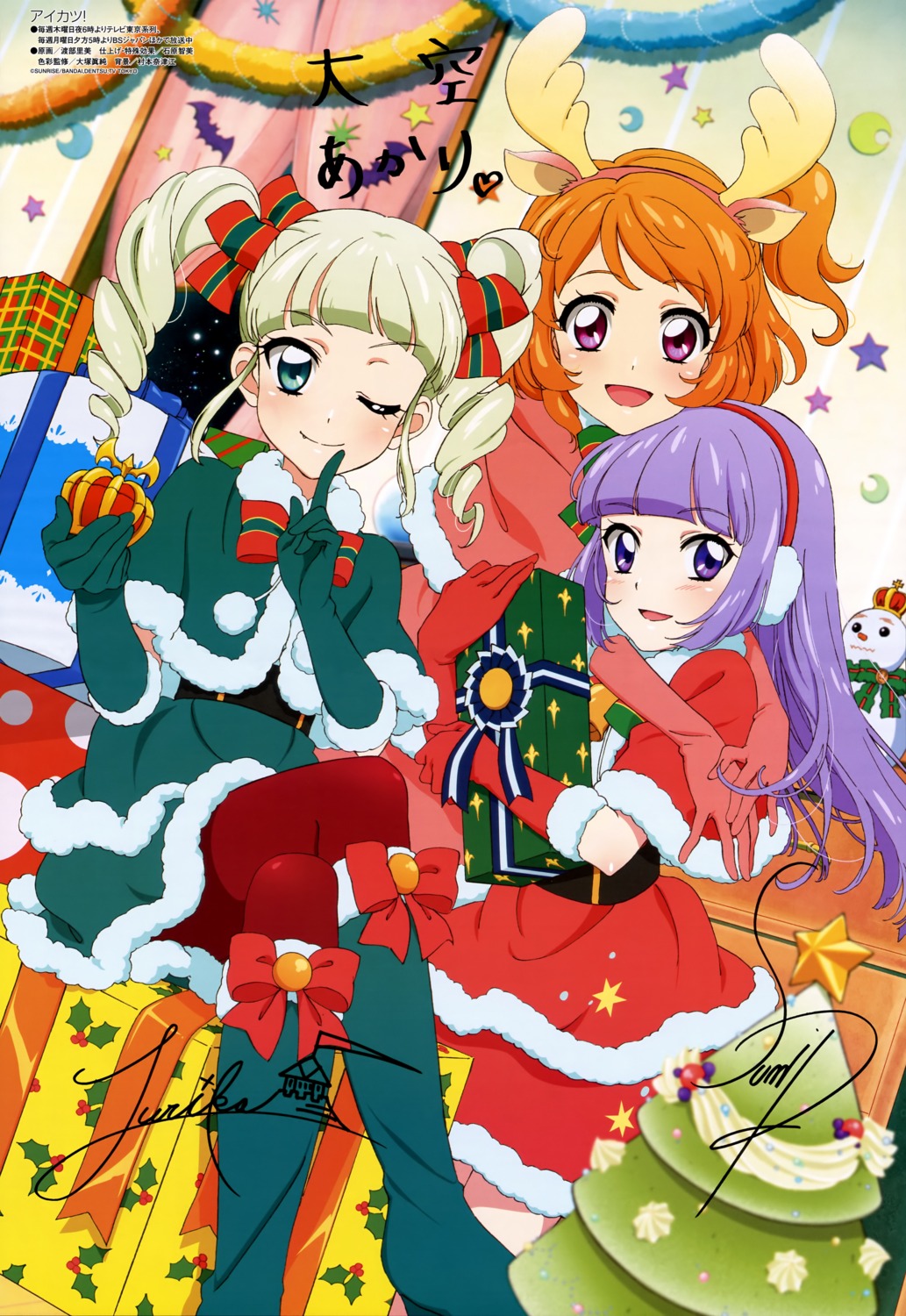 aikatsu! animal_ears autographed christmas heels hikami_sumire horns oozora_akari pantyhose toudou_yurika watanabe_satomi