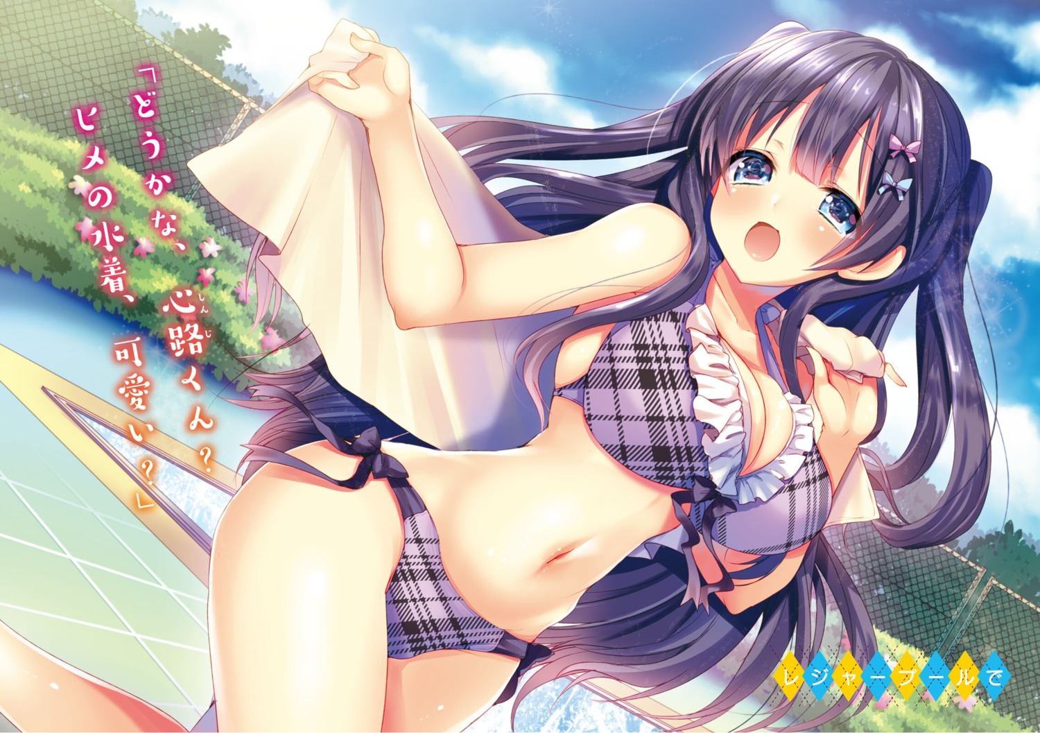 ayuma_sayu bikini cleavage hanasaki_yurihime otasa_no_hime_to_koi_ga_dekiru_wake_ga_nai. swimsuits