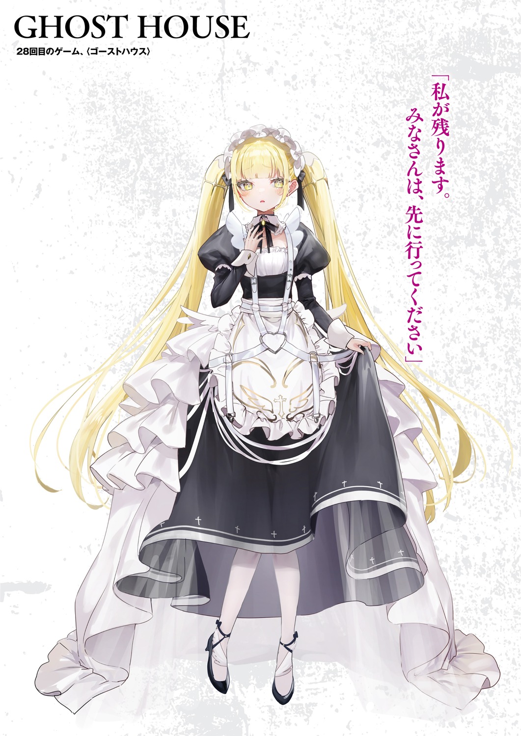 heels kinko_(shibou_yuugi) maid nekometaru see_through shibou_yuugi_de_meshi_o_kuu skirt_lift