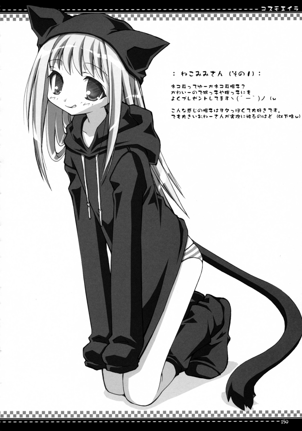 animal_ears monochrome nekomimi oshaban pantsu sasahiro shimapan tail