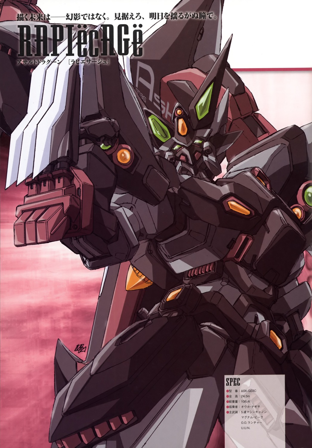 mecha super_robot_wars