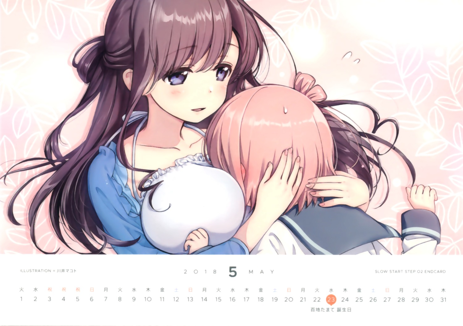 calendar ichinose_hana kawai_makoto kyouzuka_shion seifuku slow_start yuri