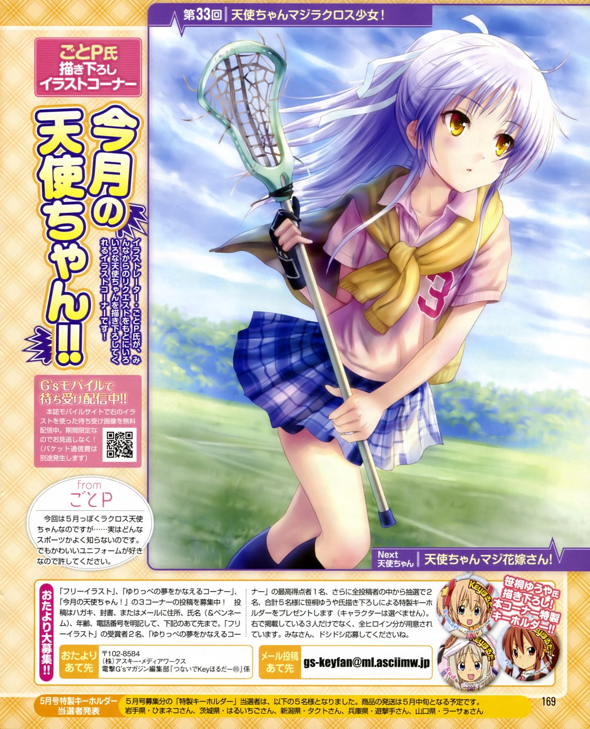 angel_beats! goto-p tachibana_kanade