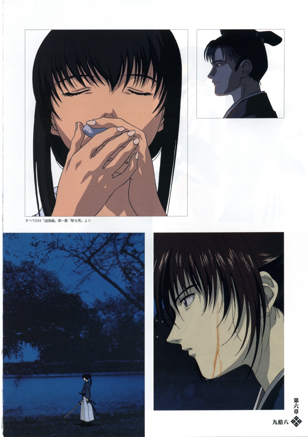 himura_kenshin katsura_kogoro rurouni_kenshin yukishiro_tomoe