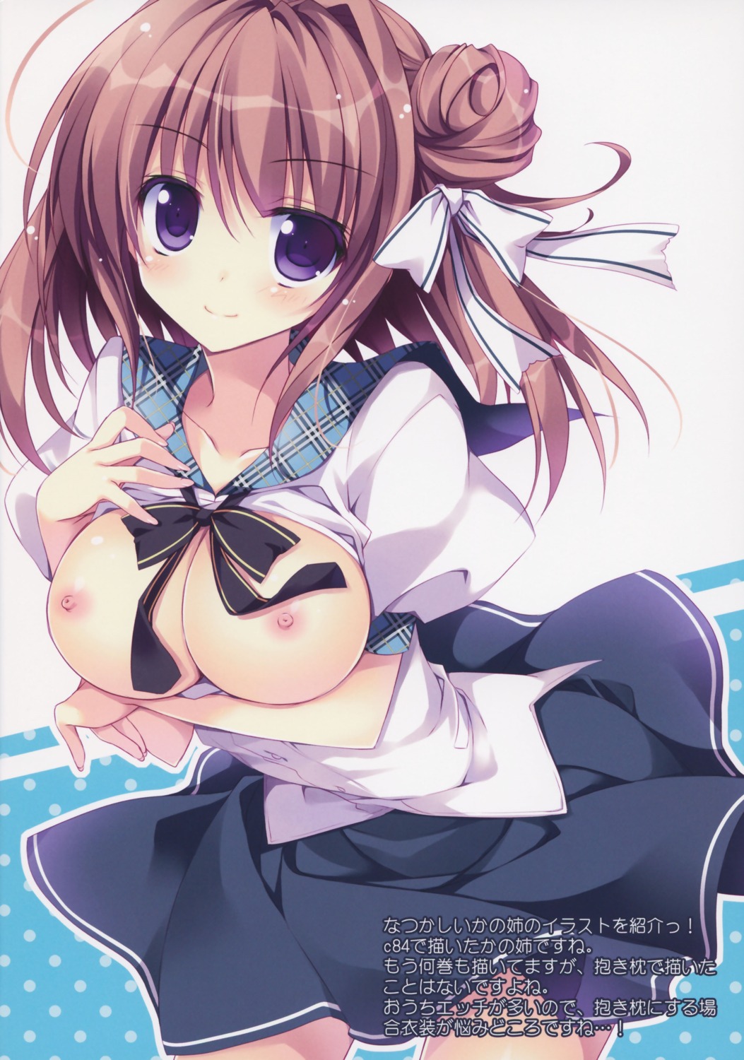 breast_hold breasts nanaroba_hana nipples no_bra open_shirt seifuku skirt_lift