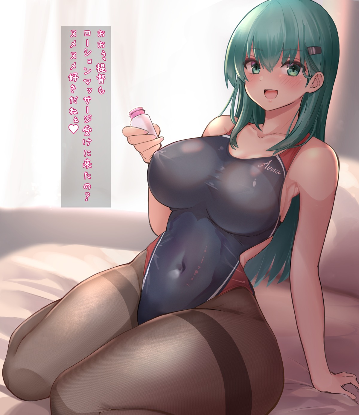 kantai_collection kihou_no_gotoku_dmc pantyhose suzuya_(kancolle) swimsuits