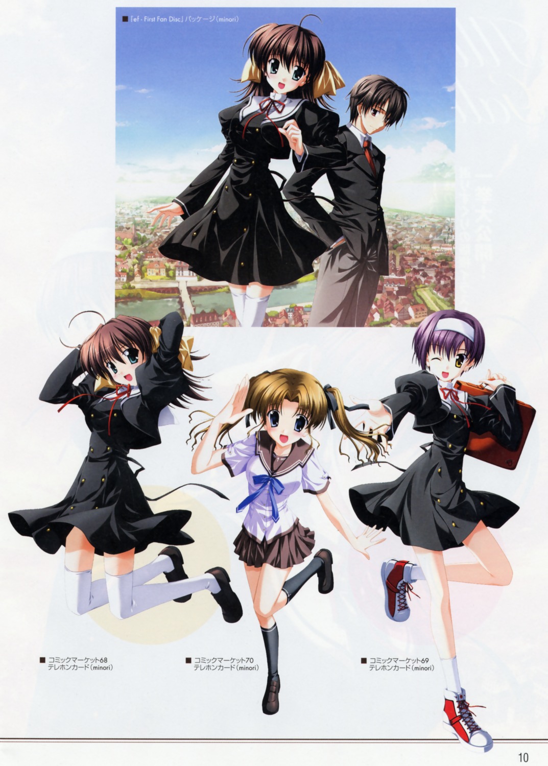 ef_~a_fairytale_of_the_two~ hayama_mizuki hirono_hiro miyamura_miyako nanao_naru seifuku shindou_kei thighhighs