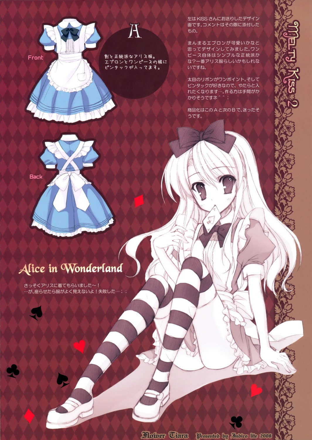 alice alice_in_wonderland indico_lite mitha thighhighs