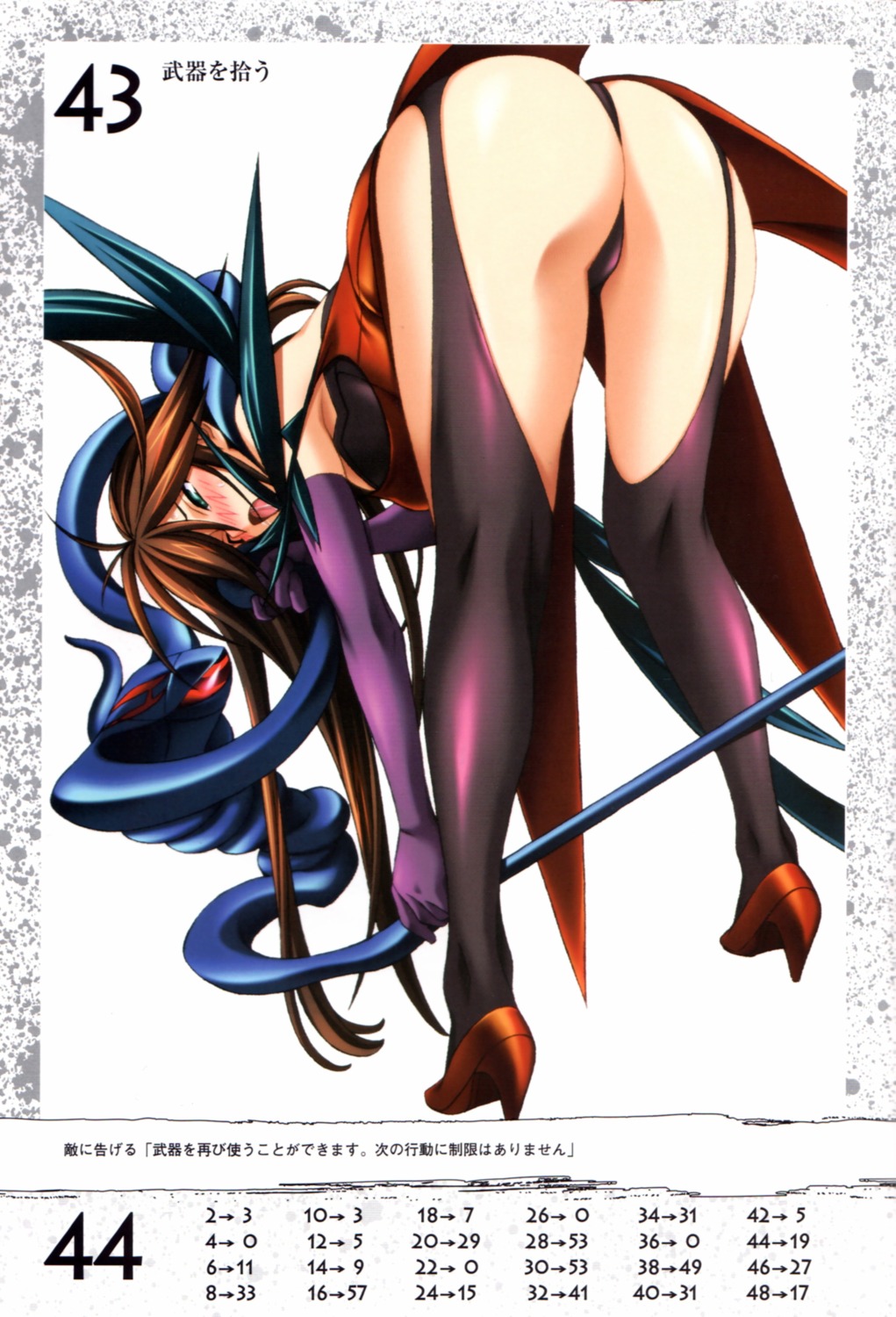 ass bondage dress funikura heels kuroki_masahiro nyx overfiltered pantsu queen's_blade scanning_artifacts stockings tentacles thighhighs thong