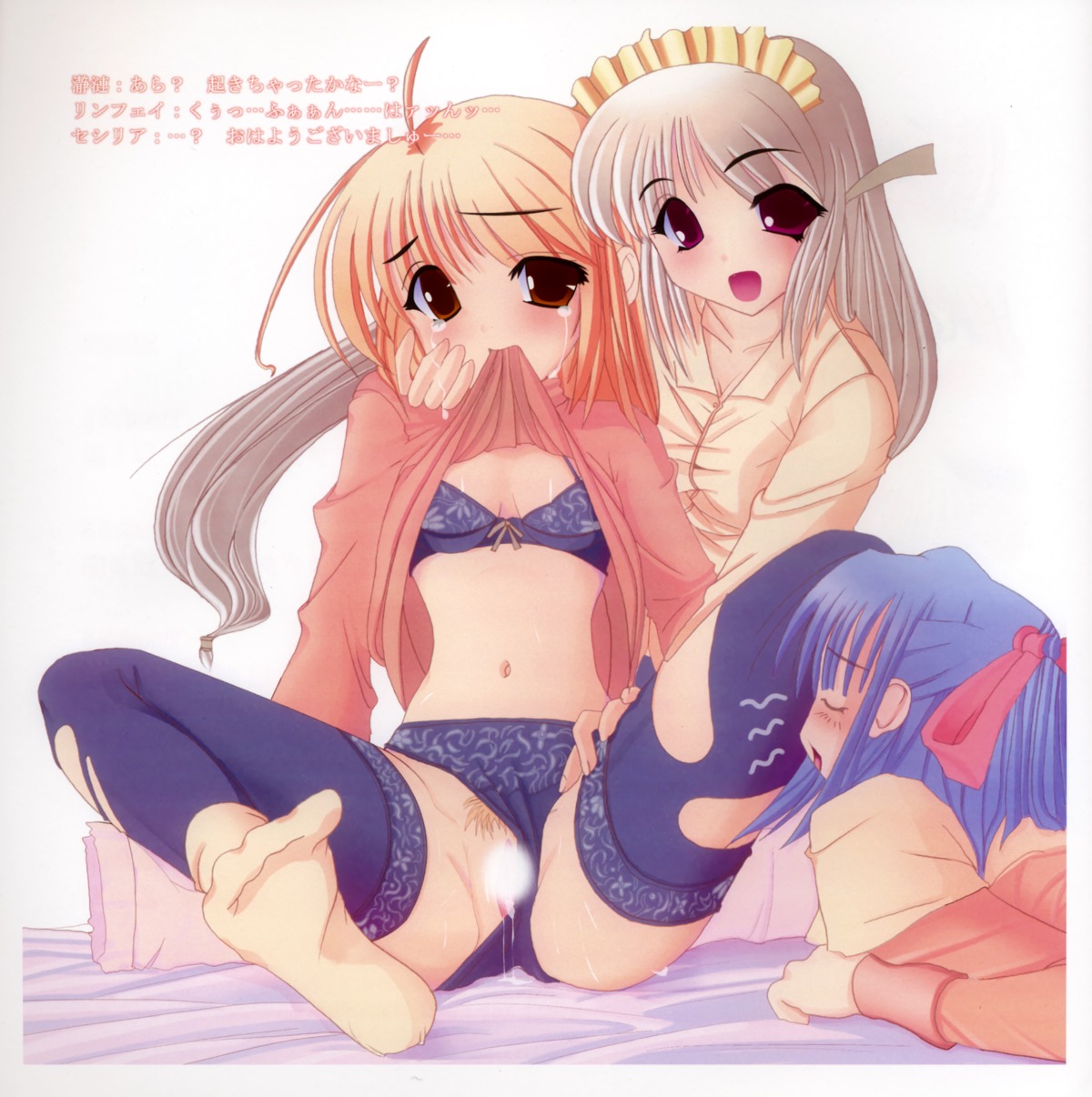 acolyte bra censored cleavage feet loli pantsu pubic_hair pussy pussy_juice ragnarok_online shirt_lift tagme thighhighs