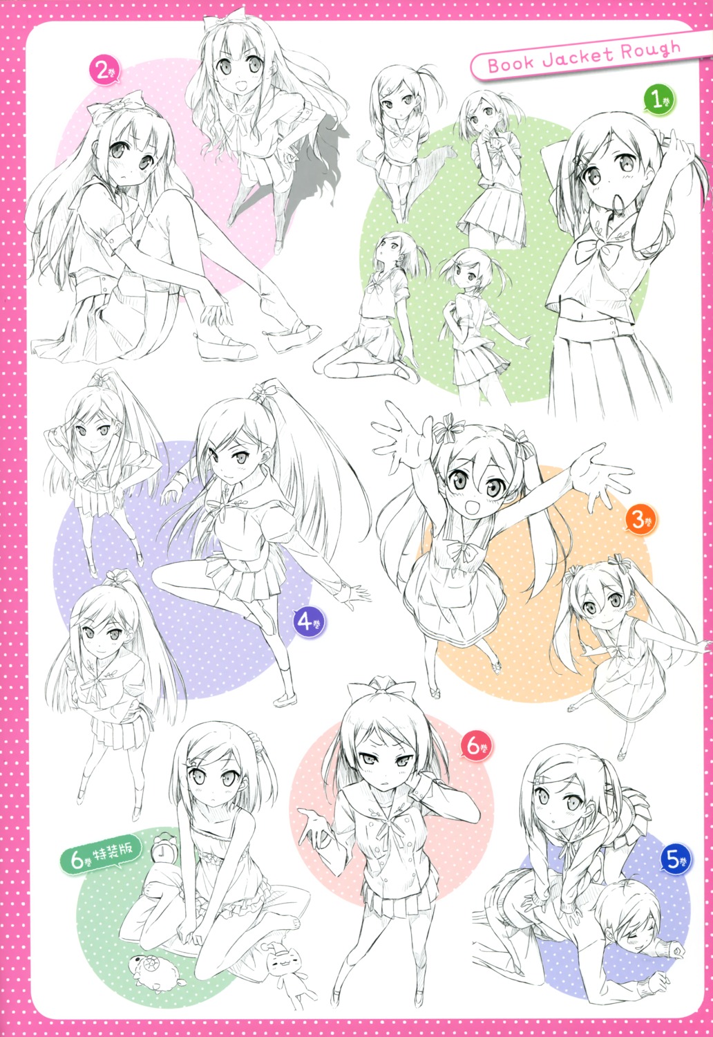 azuki_azusa dress emanuela_pollarola hentai_ouji_to_warawanai_neko kantoku maimaki_mai seifuku sketch thighhighs tsutsukakushi_tsukiko tsutsukakushi_tsukushi yokodera_youto