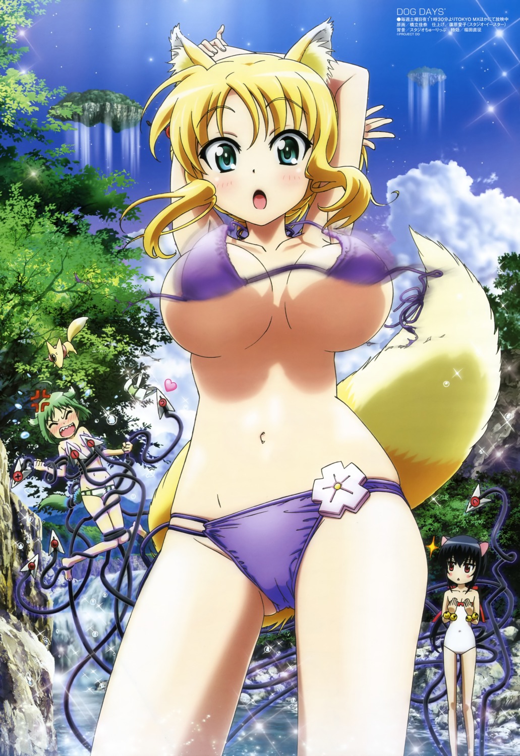 animal_ears bikini bondage cameltoe dog_days eclair_martinozzi hashidate_kana inumimi kitsune nekomimi noir_vinocacao swimsuits tail tentacles topless underboob wardrobe_malfunction yukikaze_panettone