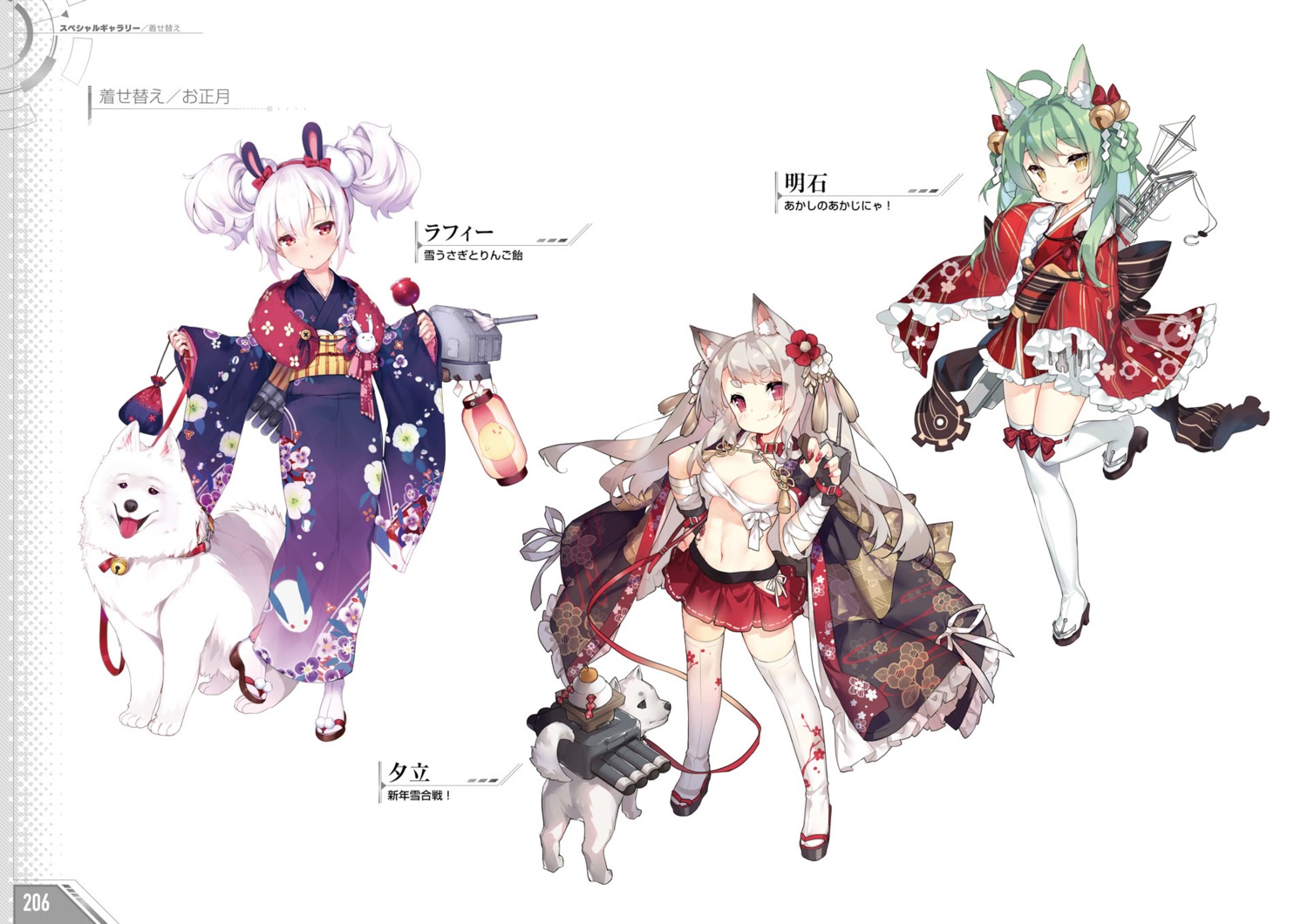 akashi_(azur_lane) animal_ears azur_lane heels kaede_(yumesaki_kaede) laffey_(azur_lane) sarashi saru thighhighs yukata yuudachi_(azur_lane)