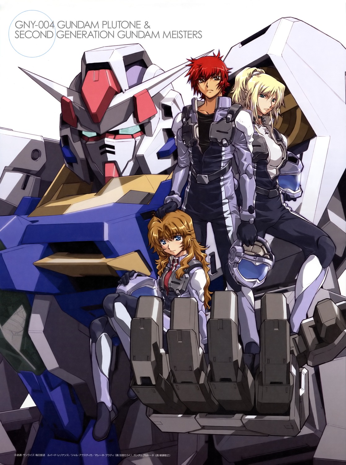 bodysuit chall_acustica gundam gundam_00 gundam_00p gundam_plutone marlene_vlady mecha ruido_resonance uon_taraku yanase_takayuki