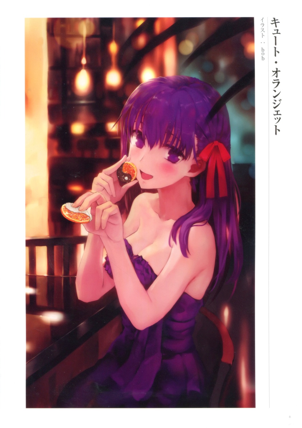 bob fate/grand_order fate/stay_night matou_sakura