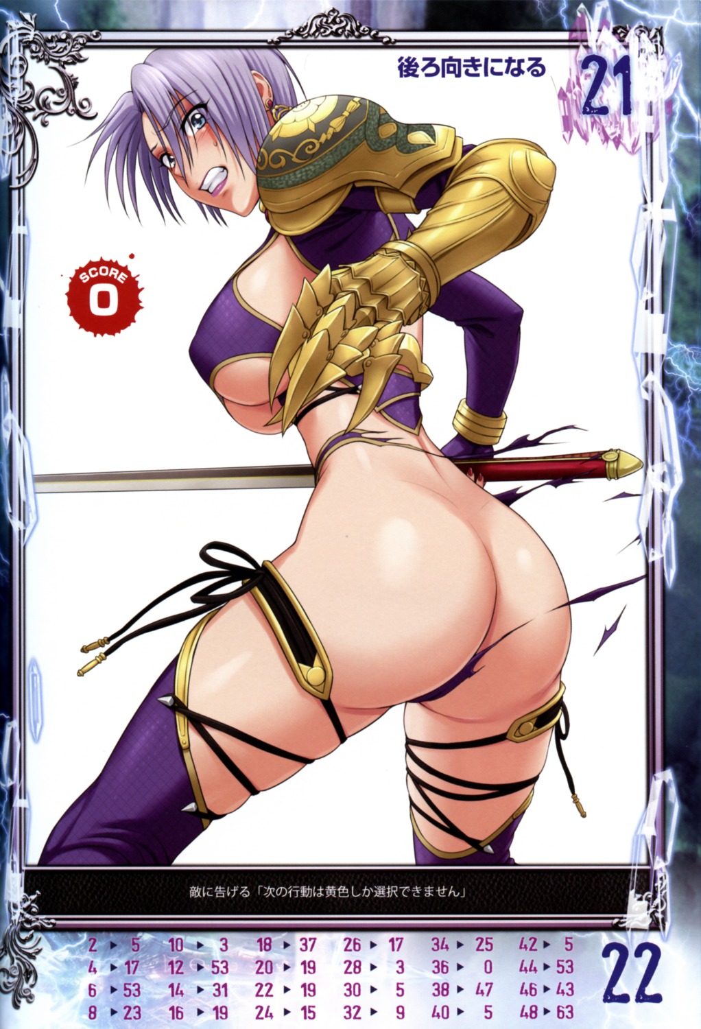 armor ass ivy_valentine nigou overfiltered queen's_gate soul_calibur thighhighs torn_clothes underboob weapon