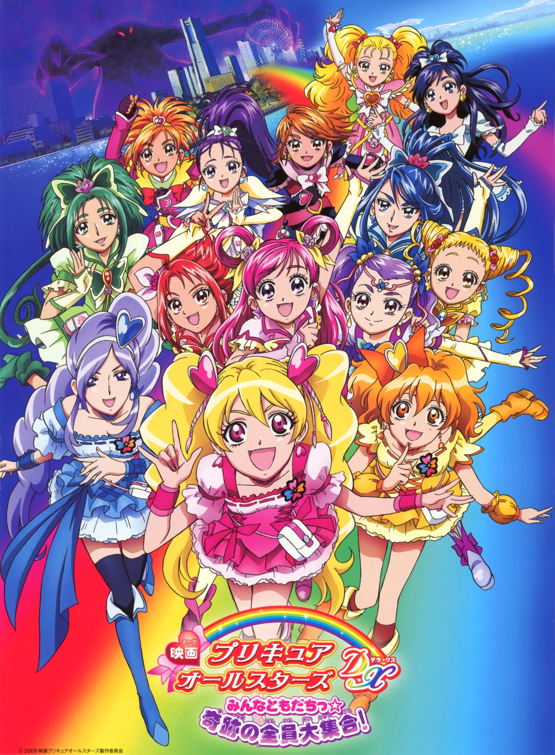akimoto_komachi aono_miki aoyama_mitsuru futari_wa_precure hyuuga_saki kasugano_urara minazuki_karen mishou_mai misumi_nagisa momozono_love natsuki_rin precure thighhighs yamabuki_inori yukishiro_honoka yumehara_nozomi