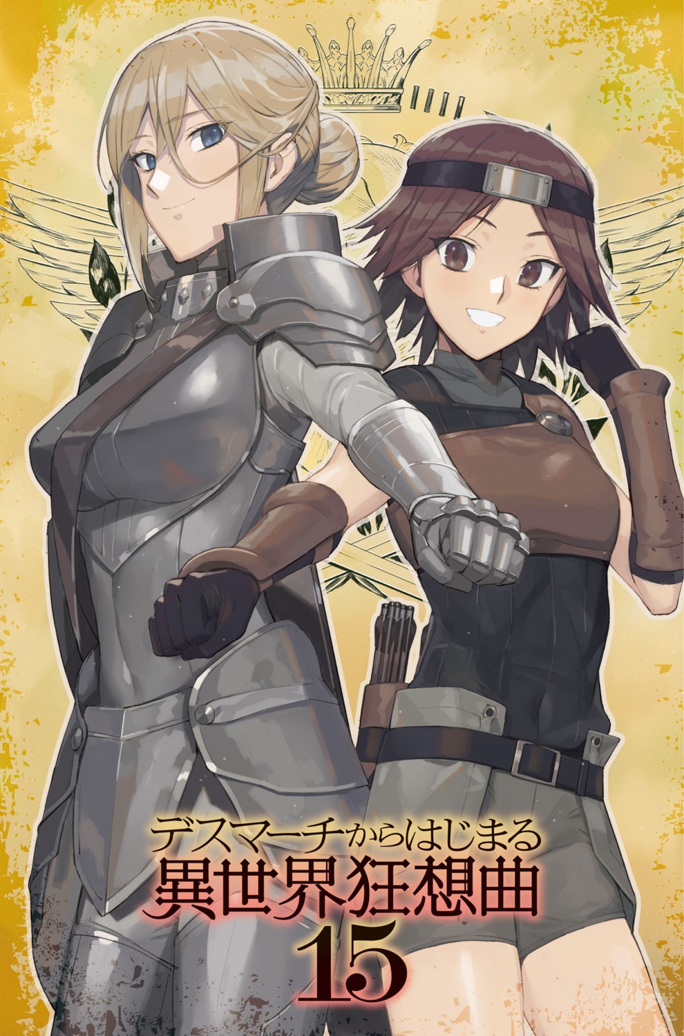 Death March kara Hajimaru Isekai Kyousoukyoku, Novel