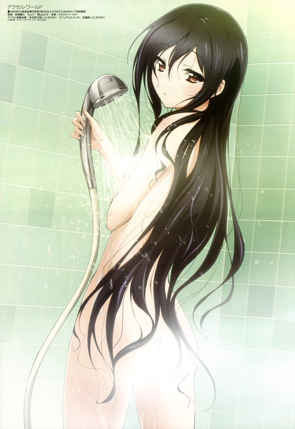 accel_world bathing kuroyukihime naked tabata_hisayuki