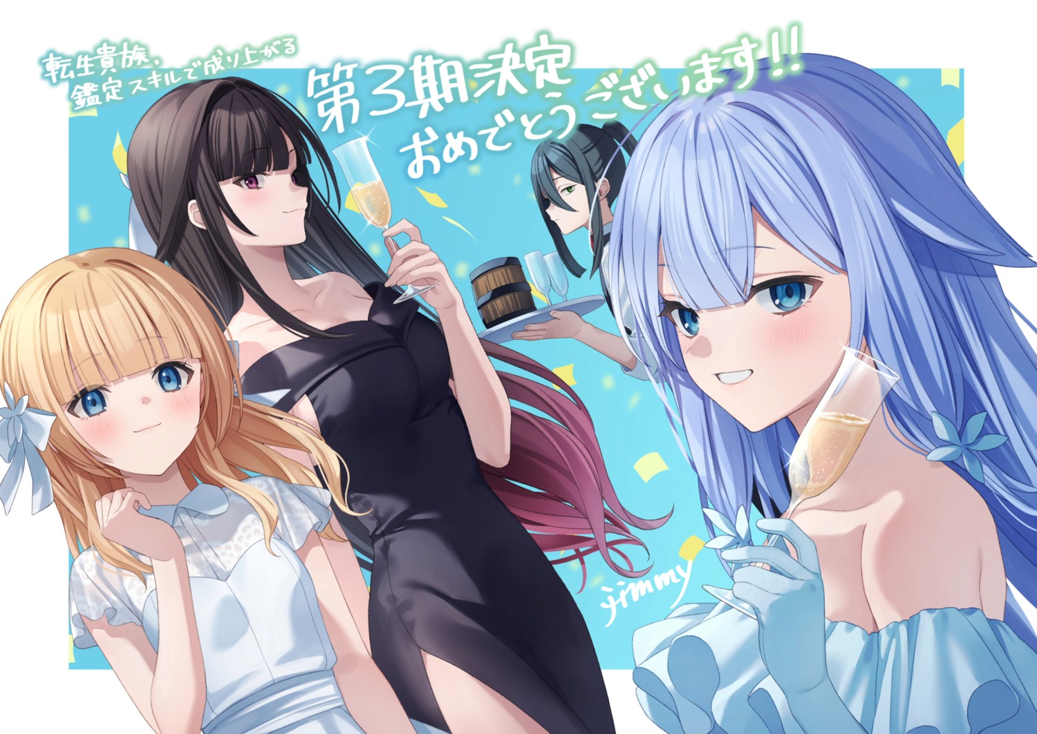 charlotte_reis dress famme jimmy licia_pleide mireille_grangeon no_bra see_through tensei_kizoku_kantei_skill_de_nariagaru trap waitress