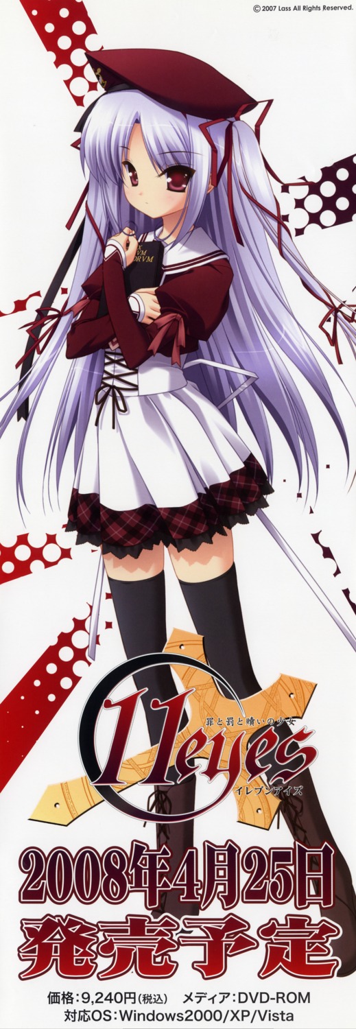 11eyes hagiwara_onsen lass momono_shiori seifuku stick_poster thighhighs