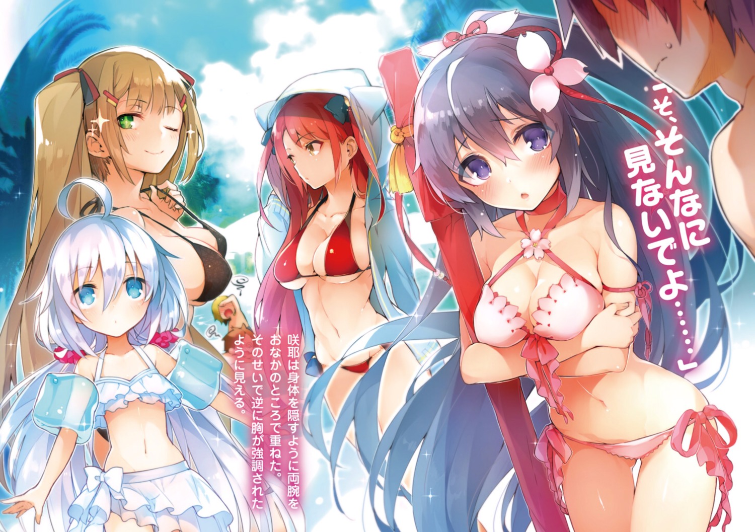 anya_ilyinsky aurelia_strauss bikini breast_hold cleavage konoduka_sakuya noel_lieven pyon-kti soshite_fumetsu_no_regunare swimsuits underboob