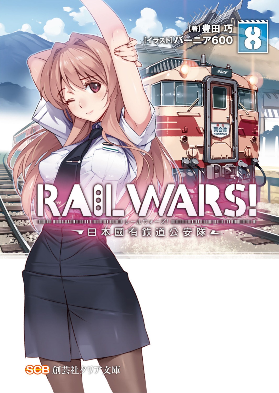 koumi_haruka pantyhose rail_wars! see_through uniform vania600