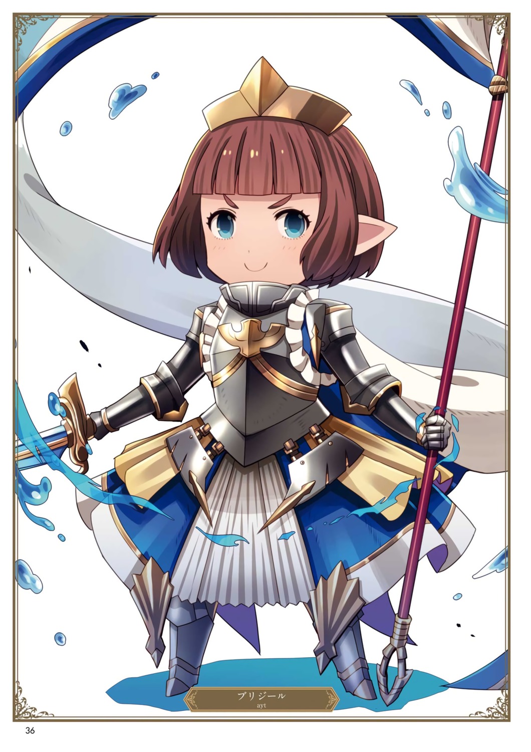 armor ayt bridgette_(granblue_fantasy) chibi granblue_fantasy