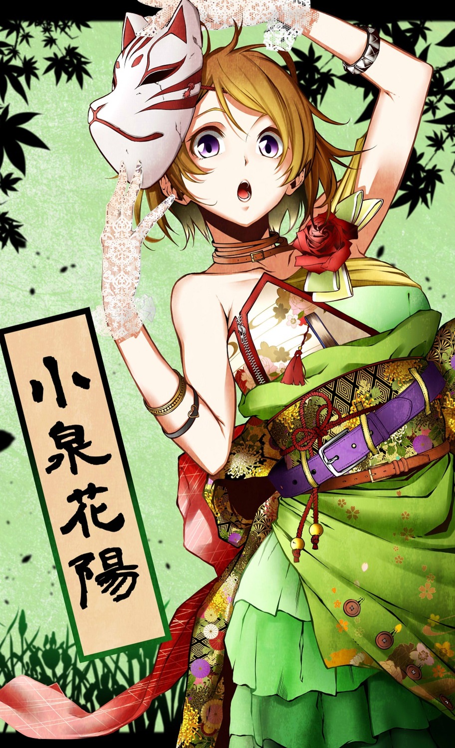 kimono koizumi_hanayo love_live! vice_(kuronekohadokoheiku)