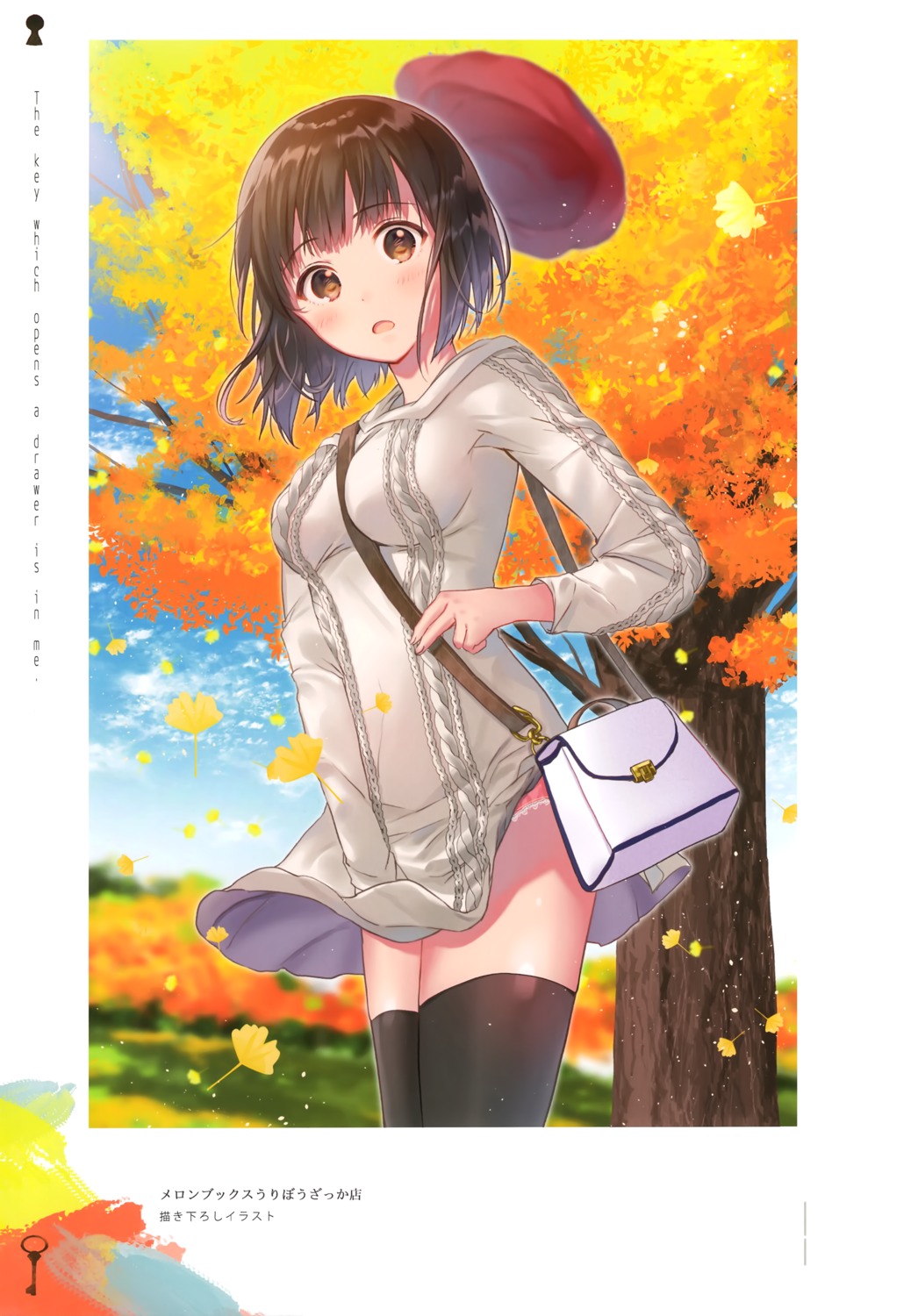 hanekoto pantsu skirt_lift sweater thighhighs