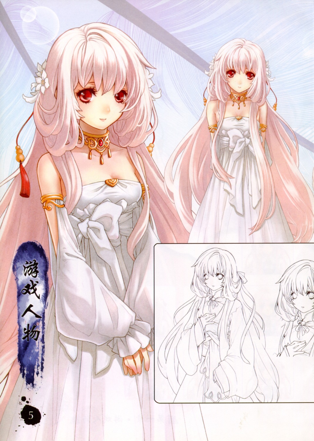 5r_studio bleed_through character_design dress loulan xiaolei