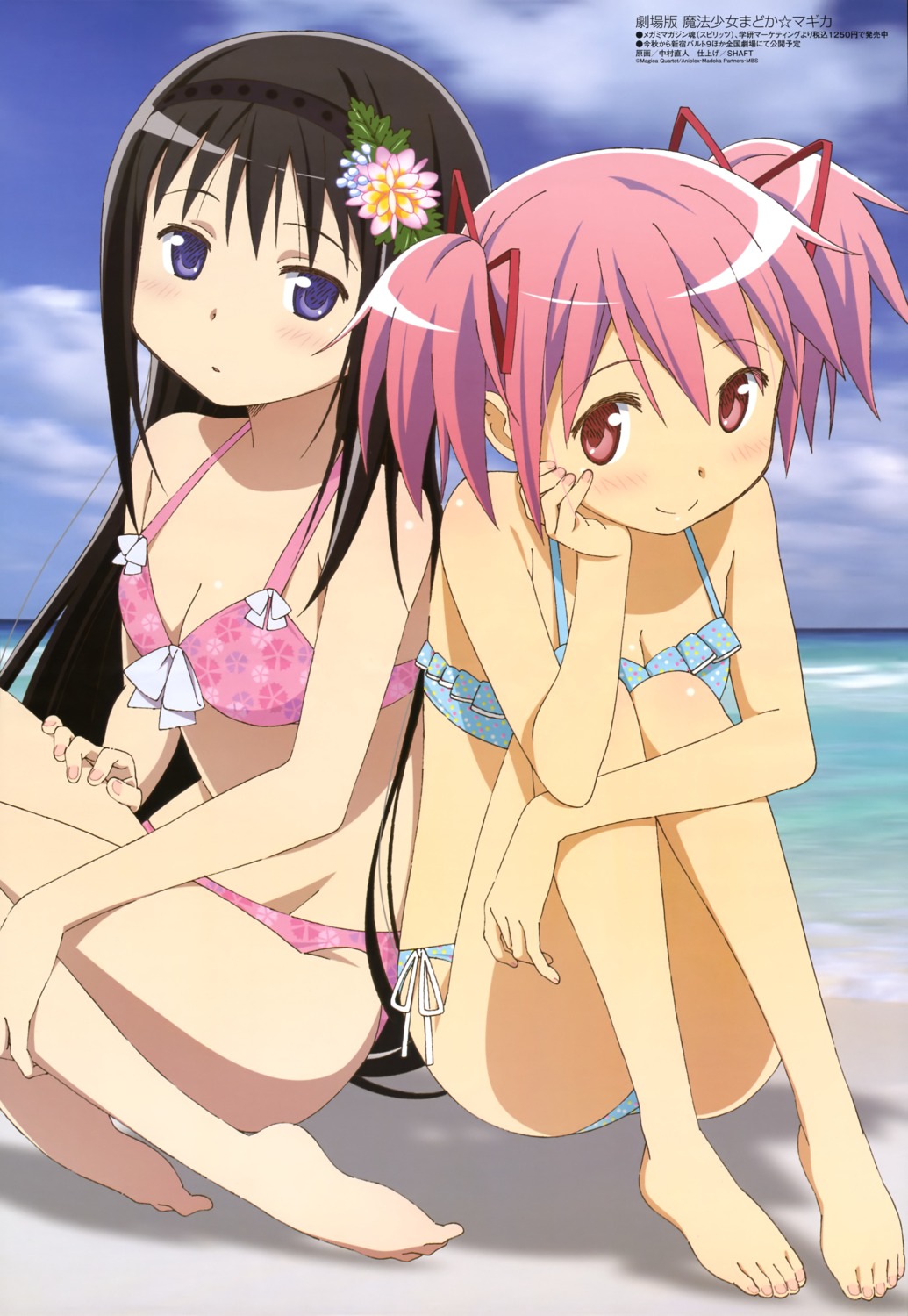 akemi_homura bikini cleavage feet kaname_madoka mahou_shoujo_madoka_magica nakamura_naoto swimsuits