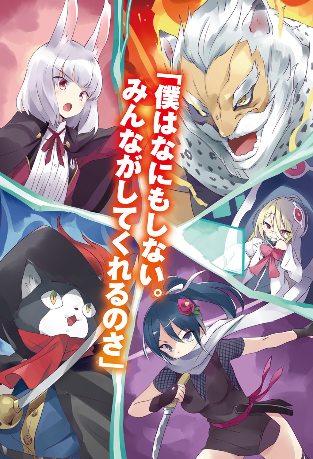 TV Anime [isekai Nonbiri Nouka] Joukan Japan Import edition