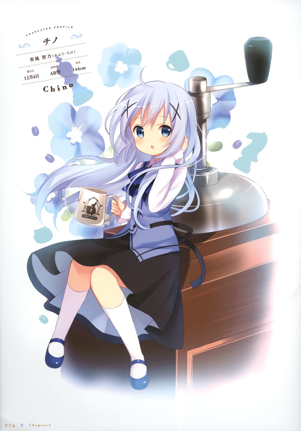 dress gochuumon_wa_usagi_desu_ka? kafuu_chino koi