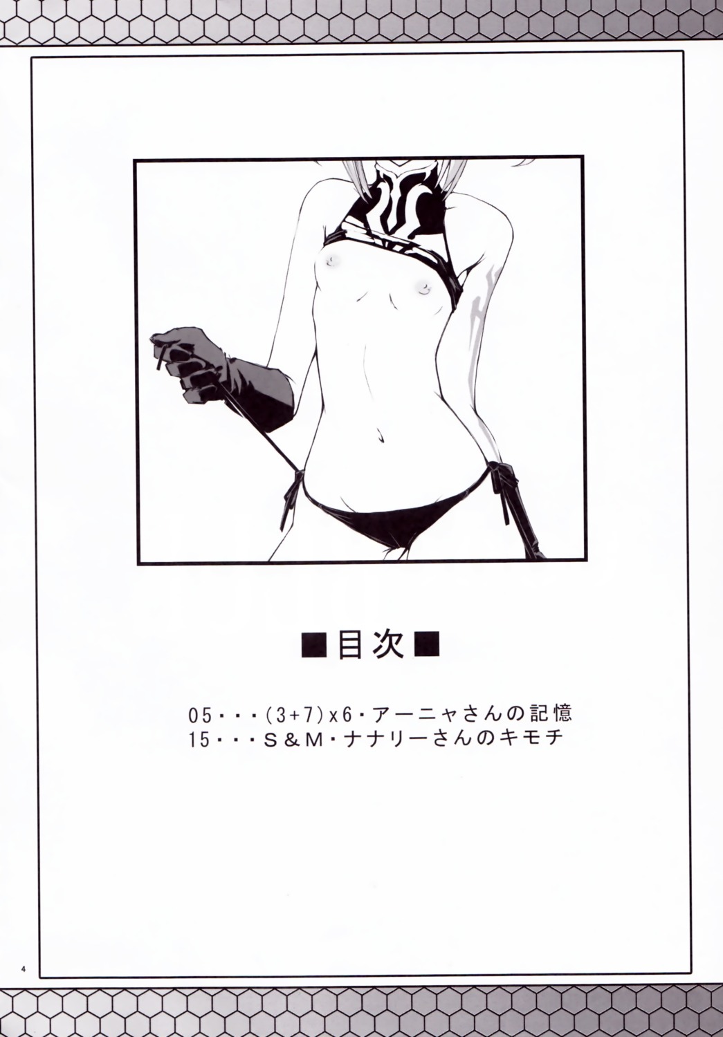 anya_alstreim code_geass monochrome mutsuki_ginji nipples no_bra pantsu shirt_lift string_panties undressing zi