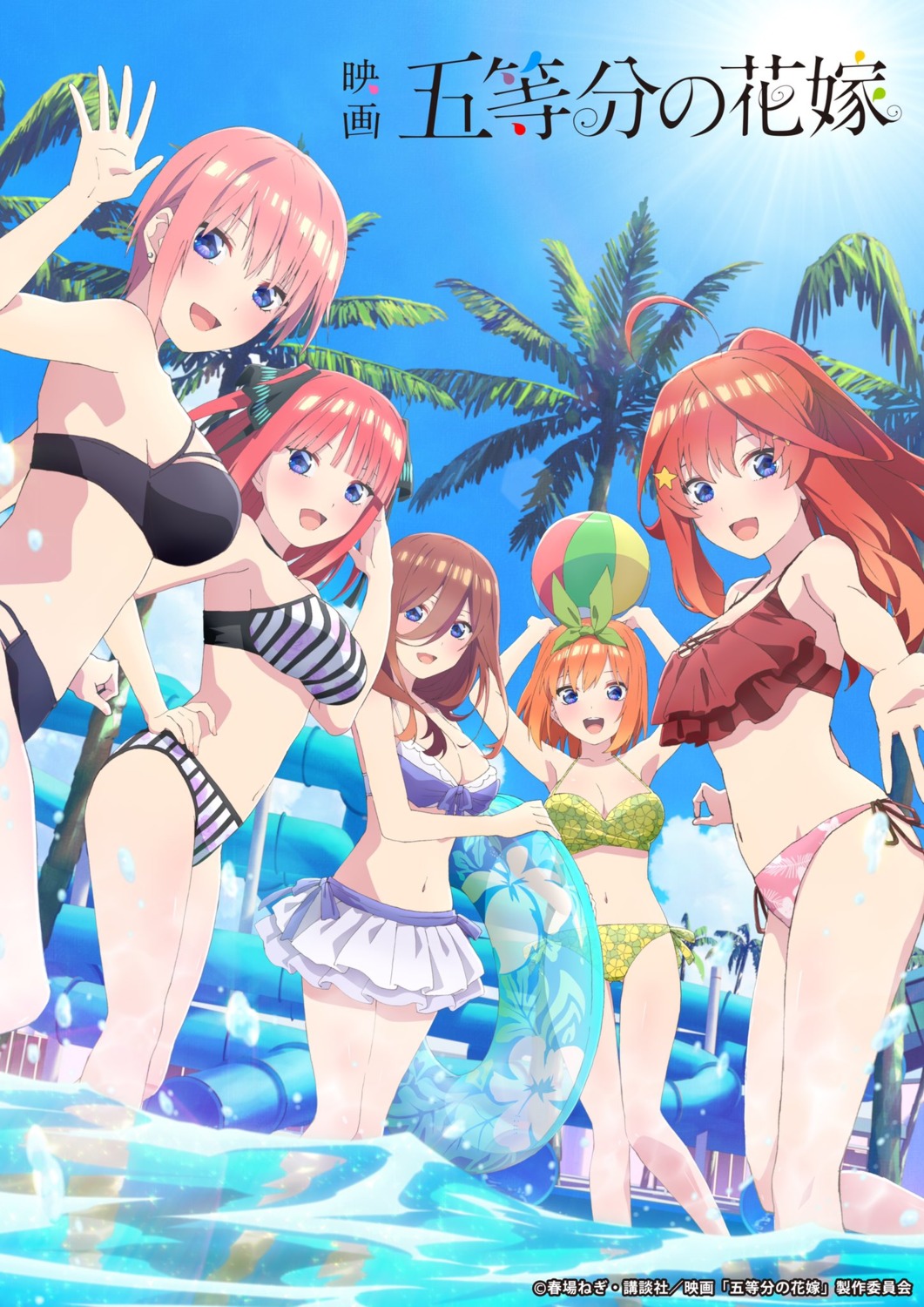 5-toubun_no_hanayome bikini nakano_ichika nakano_itsuki nakano_miku nakano_nino nakano_yotsuba swimsuits tagme wet