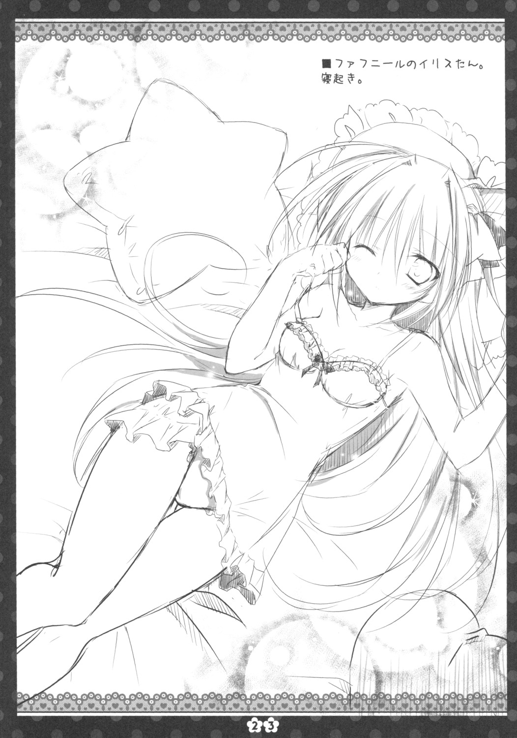 iris_freyja juuoumujin_no_fafnir korie_riko lingerie monochrome mujin_shoujo sketch